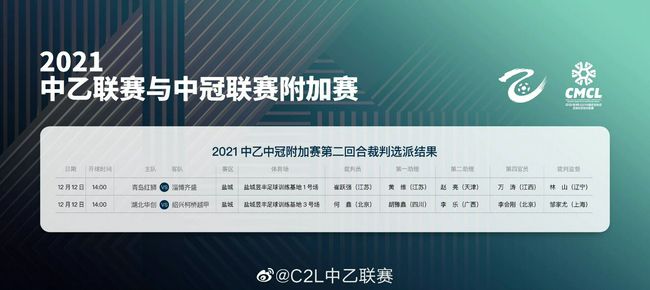 本赛季帕利尼亚为富勒姆各项赛事出战14场，打进2球，目前他的身价为5500万欧，拜仁在今夏一度接近签下他，但最后还是告吹。